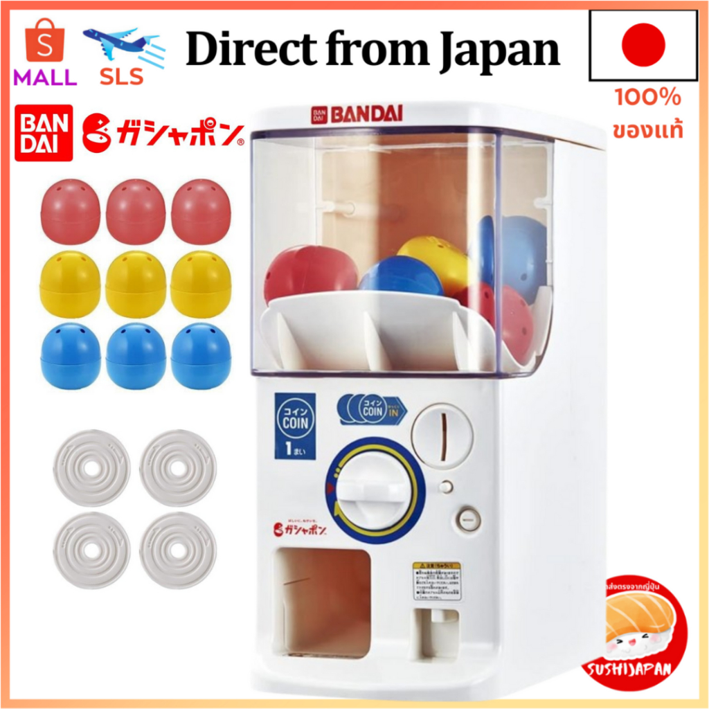 Bandai Official Gashapon Machine Try ตู้กาชาปอง (ของใหม่) [จัดส่งจากญี่ปุ่น]