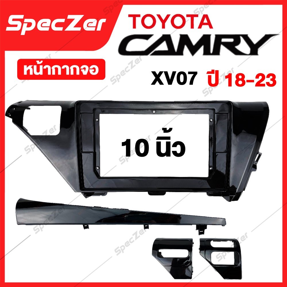 หน้ากากจอ TOYOTA หน้ากาก  CAMRY XV70  ปี 18-23 หน้ากากจอแอนดรอย TOYOTA CAMRY XV70 [ สำหรับจอ 10 นิ้ว