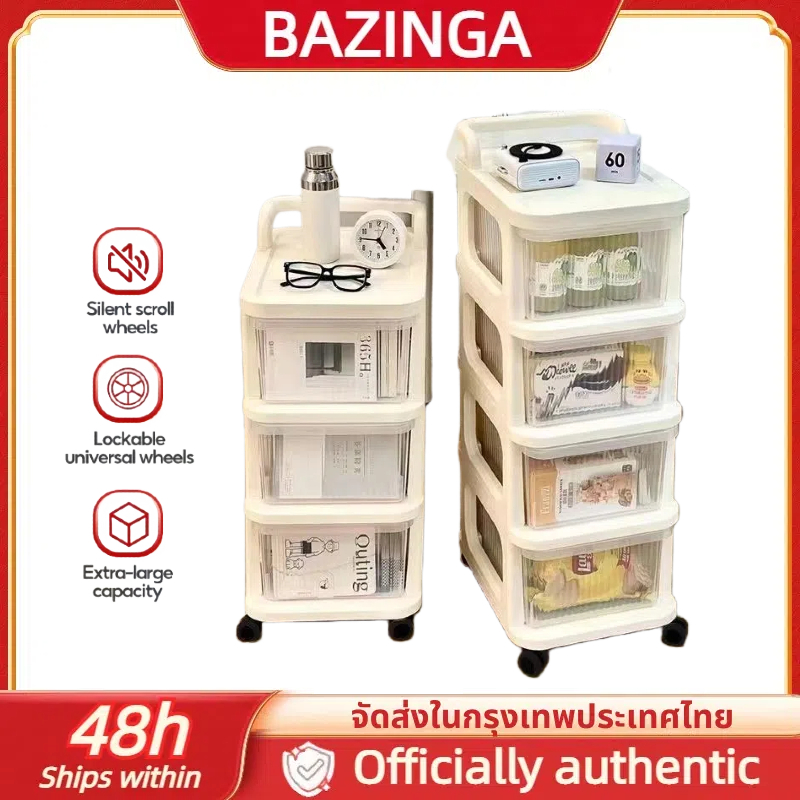 BAZINGA ชั้นวางของ 2/3/4/5ชั้น ชั้นวางของมีล้อ เคลื่อนย้ายสะดวก ชั้นวางรถเข็น ชั้นวางรถเข็น รถเข็นอาหาร โครงเหล็ก