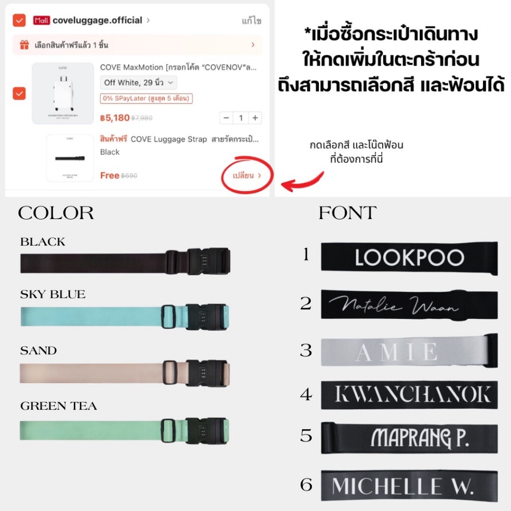 COVE MaxMotion กระเป๋าเดินทางล้อลากขยายได้น้ำหนักเบา 20, 24, 29 นิ้ว รับประกัน2ปี