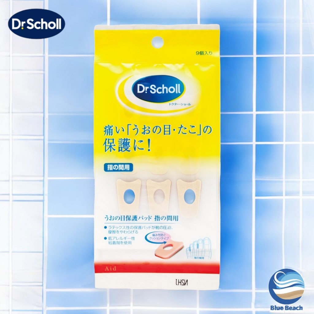 Dr. Scholl's Toe Corn Protector / แผ่นป้องกันตาปลาระหว่างนิ้วเท้า / บรรเทาความเจ็บปวดทันที