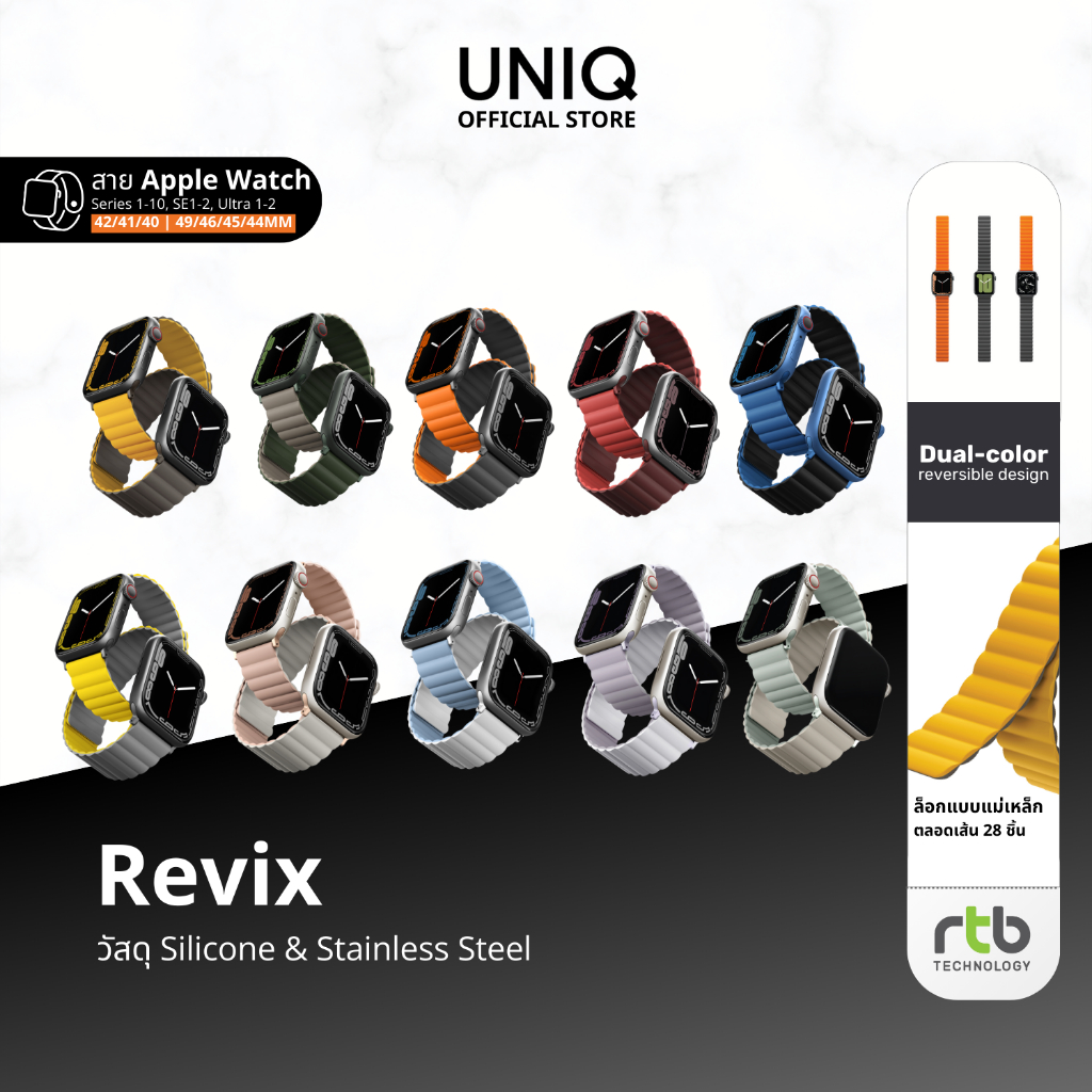 UNIQ สายสำหรับ Apple Watch รุ่น Revix
