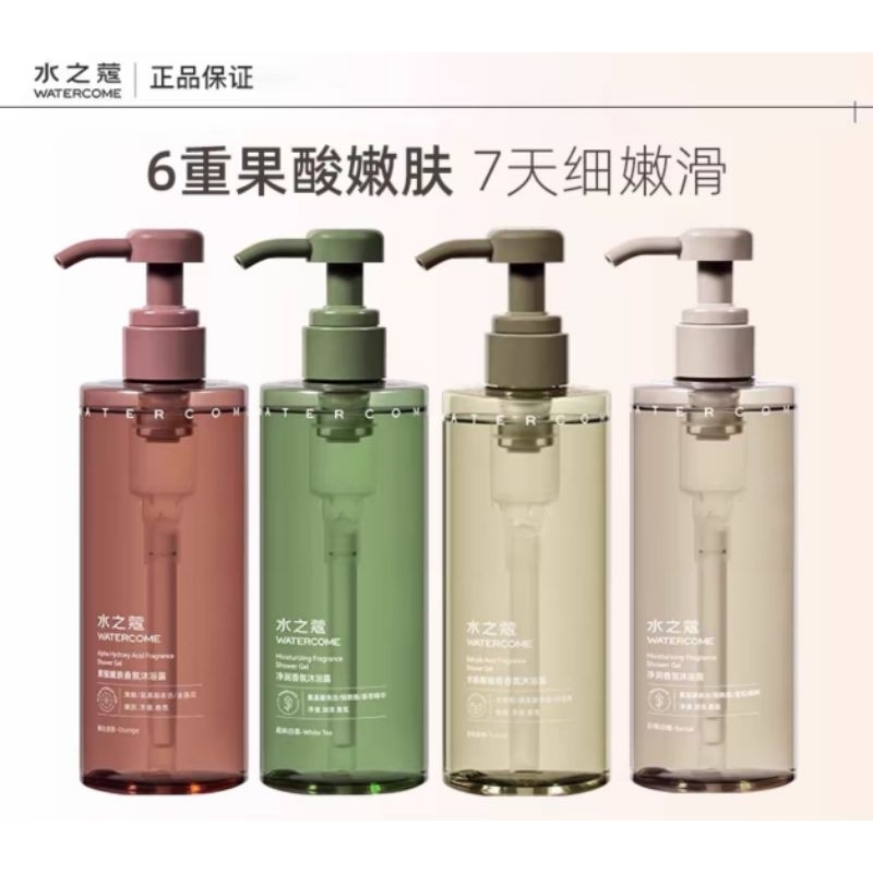 (พร้อม​ส่ง)​ Watercome Niacinamide เจลอาบน้ำ​ AHA มีส่วนผสมของกรดผลไม้​​ 400​ ml.