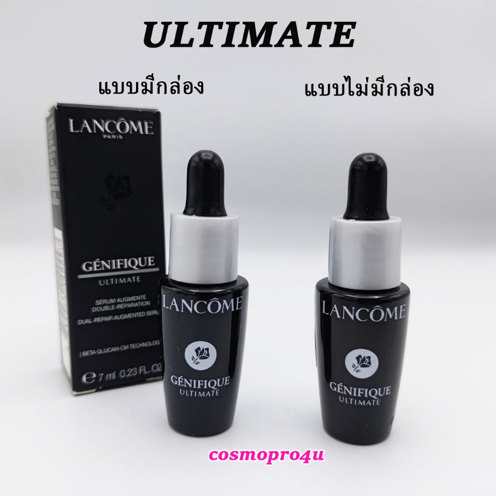 (ใหม่) เซรั่ม Genifique ULTIMATE serum ขนาดทดลอง มีฉลากไทย