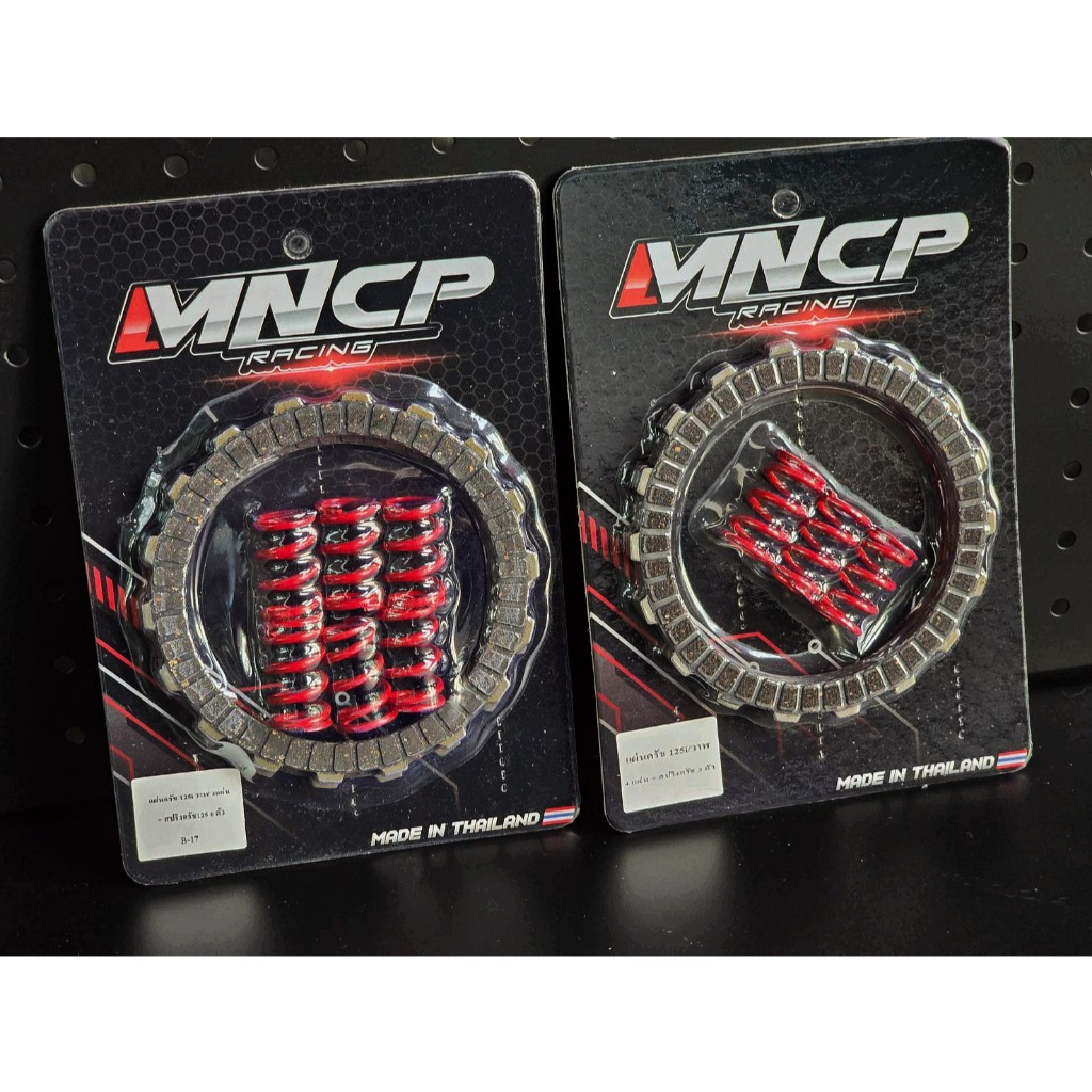 ชุดแผ่นครัช+สปริงครัช125 แต่งพิเศษ เเข็งกว่าของเดิม50% สำหรับใส่125s/r/i/บังลม/msx/วาฬ