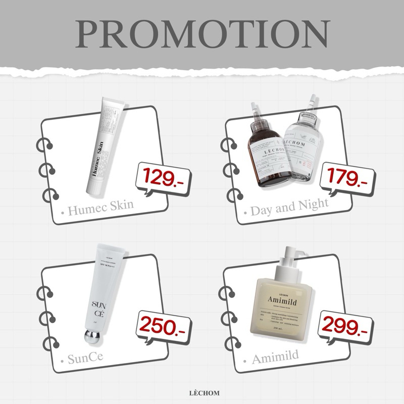 (พร้อมส่งของแท้) Humec Skin 15ml Lechom Moisturizer ฮิวเมคสกิน มอยส์เจอไรเซอร์ | ของแท้มีบัตรตัวแทน