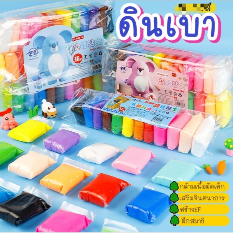 พร้อมส่ง 👉 สินค้างานปั้นมือ ของเล่นเด็ก แป้งโดว์ ดินเบา ดินน้ำมัน ไร้สารเคมี พร้อมอุปกรณ์  🌈 หลายแบบ เลือกได้