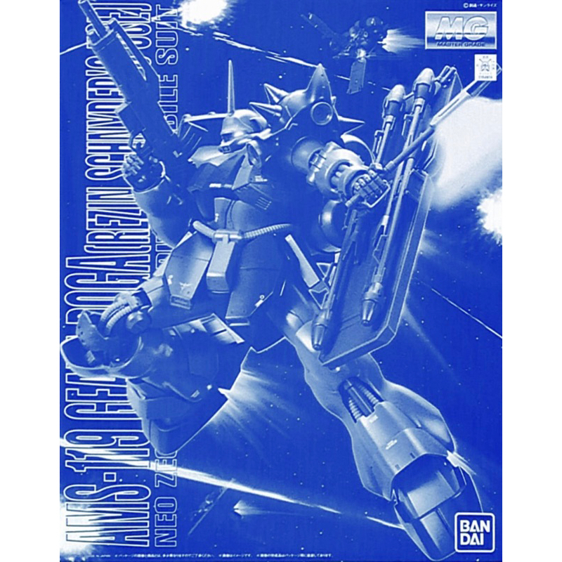 *พร้อมส่ง* [P-BANDAI] MG 1/100 : Geara Doga (Rezin Schnyder's Use)