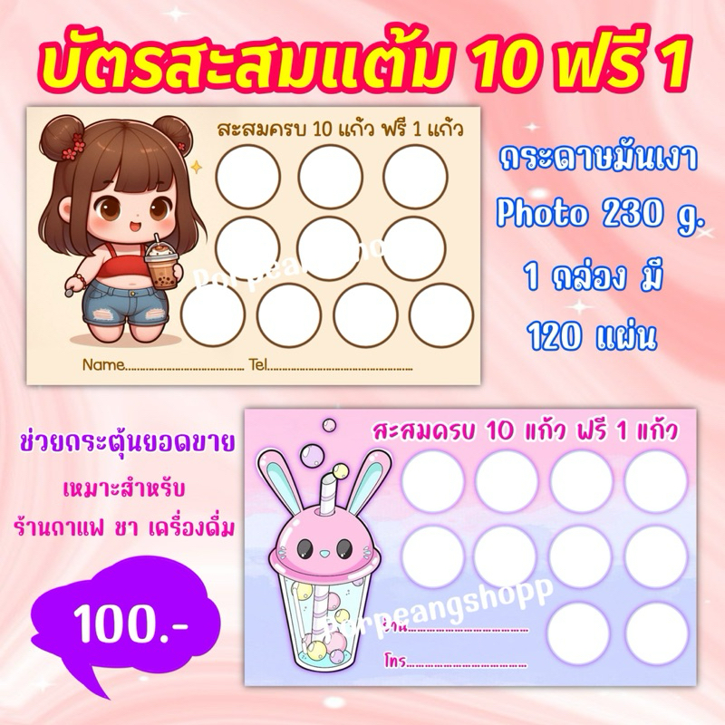 รูปภาพ 3