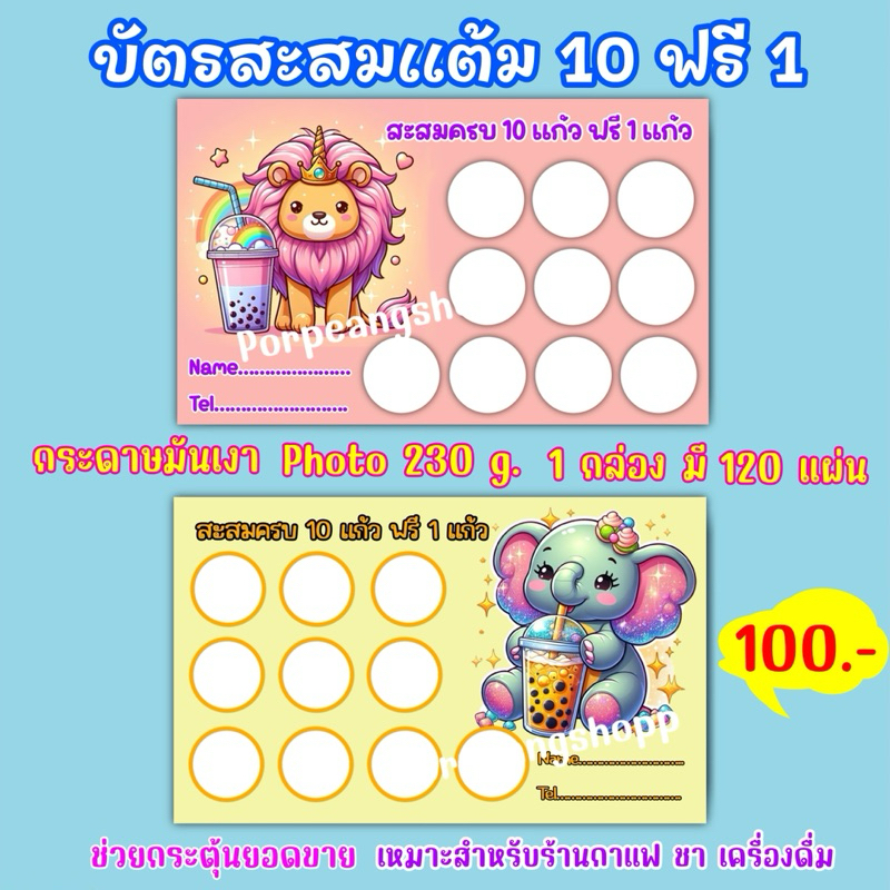 รูปภาพ 2