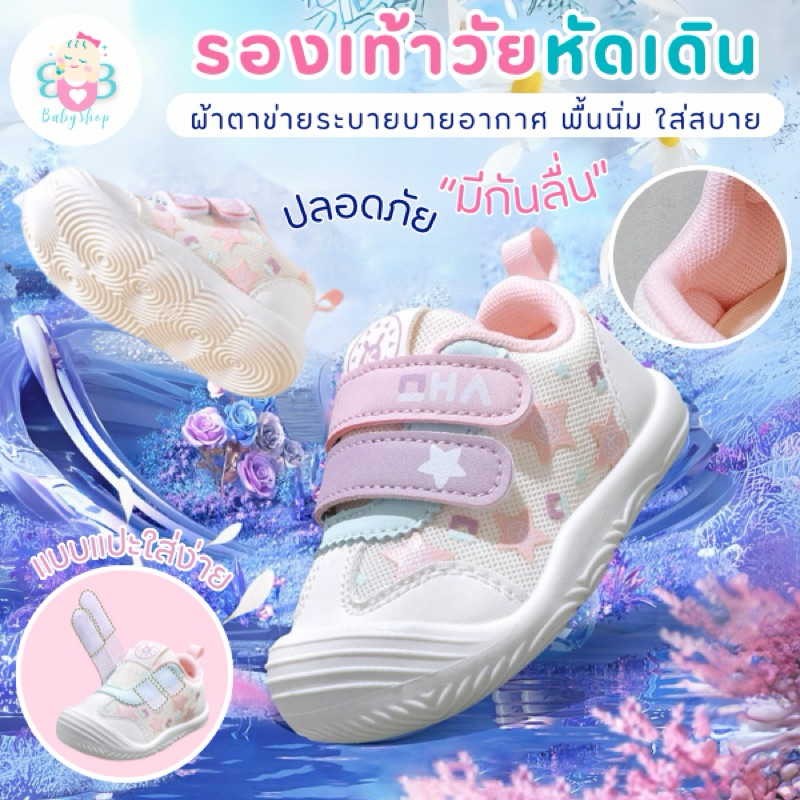 รองเท้าผ้าใบเด็กวัยหัดเดิน ใส่ง่าย ลายน่ารัก สำหรับเด็กหญิงและเด็กชาย