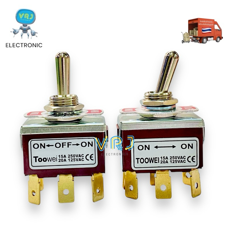 Switch T702CT -T702BT สวิตช์โยก(ราคา1ชิ้น) ON ON  ON OFF ON 6 ขาแบนแบบเสียบ มีของพร้อมส่งในไทย