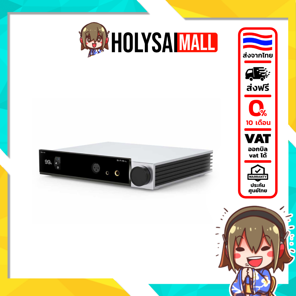 [PreOrder] [ประกันศูนย์ไทย] SMSL SH-X แอมป์หูฟัง ตั้งโต๊ะ กำลังขับสูง เสียงดี รองรับ Hi-Res