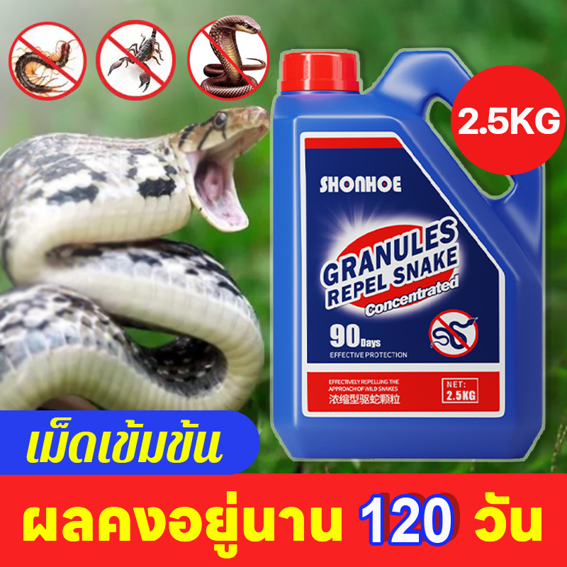 ผงไล่งู ยาขับไล่งู ยาไล่งู เม็ดเข้มข้น ผงไล่งู Realgar ยาฆ่าตะขาบ ผงกําจัดมด ฆ่างูและแมลงทั้งหมด 2500กรัมในถัง