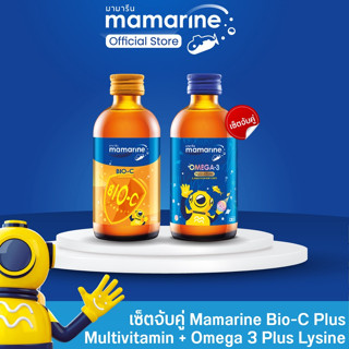 (สูตรสีส้ม+สูตรสีน้ำเงิน) Omega-3 Plus Lysine 120 ml. + Boos…