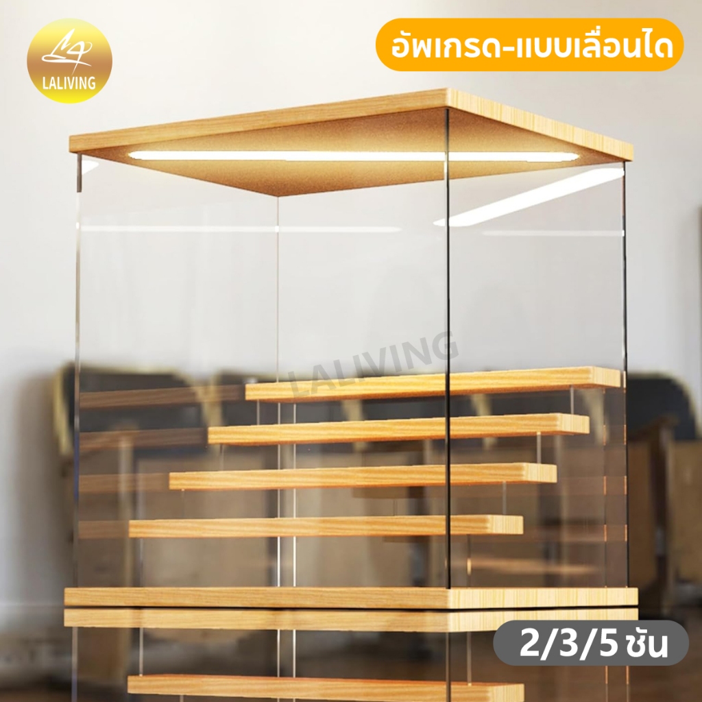 ✨เเบบอัพเกรด-ประตูเลื่อน✨ตู้โชว์โมเดล กล่องเก็บโมเดล กล่องโชว์โมเดล กล่องใส่ art toy popmart labubu skull panda ตุ๊กตา