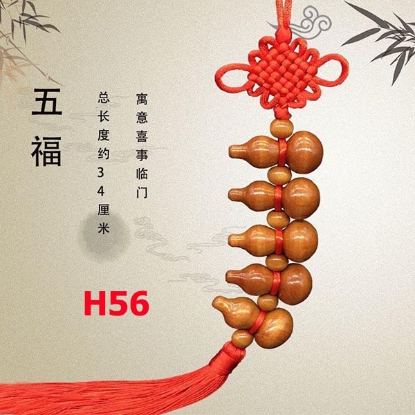 จี้น้ําเต้าไม้นําโชคดูดทรัพย์ สีแดง สไตล์จีน สําหรับตกแต่งรถยนต์ H 31