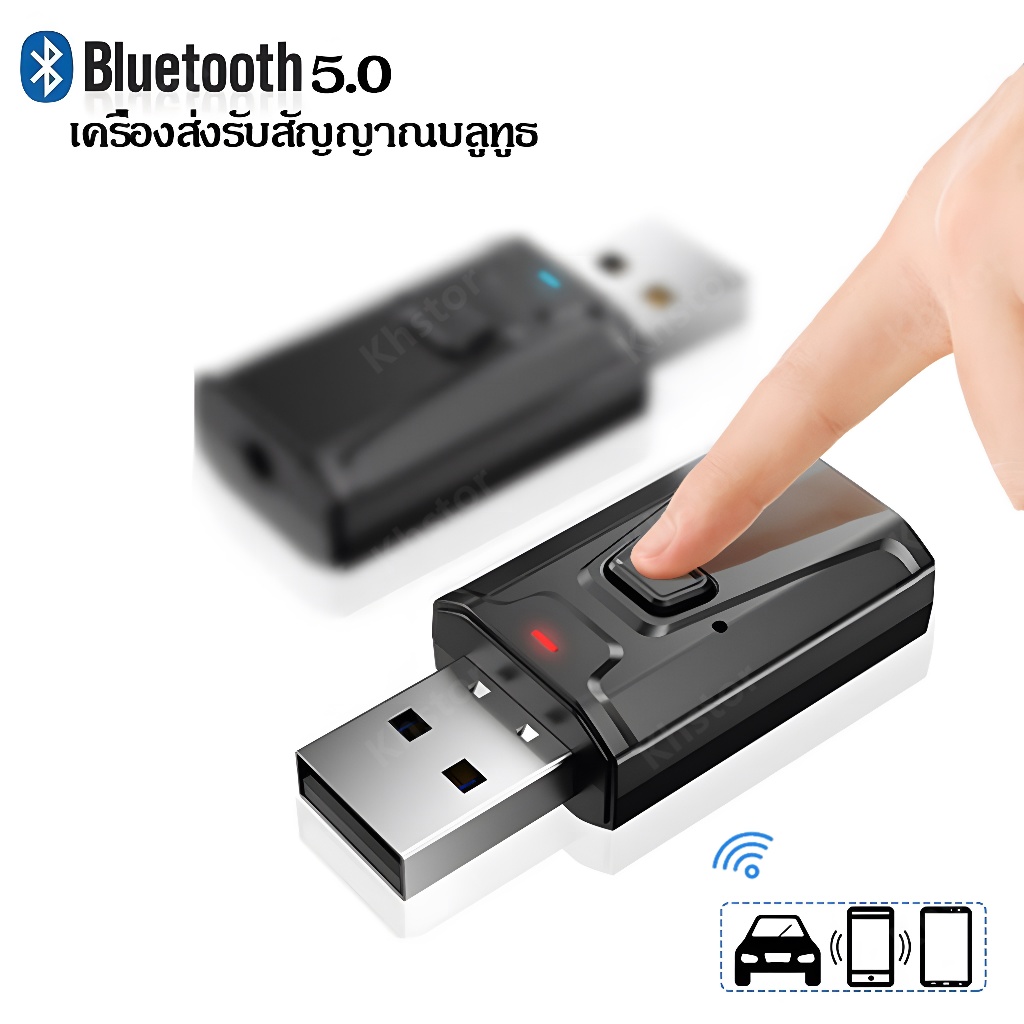 Khstor บลูทูธสี่ในหนึ่งเดียว 5.0 เครื่องส่งสัญญาณบลูทูธ USB และตัวรับสัญญาณอะแดปเตอร์เสียงเครื่องรับ