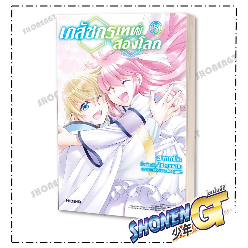 Thumbnail 6