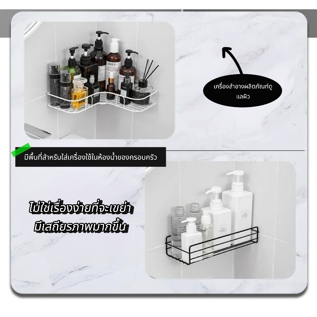 HM-QUALITY LIFEห้องครัว ห้องน้ำ อ่างล้างหน้า ชั้นวางโถส้วม ติดผนัง ขาตั้งเก็บของแบบไร้รอยCw3