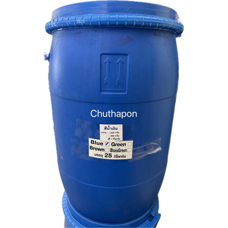 สีน้ำเทียมสีฟ้า ฟู๊ดเกรด แบรนด์เปลือย ขนาด 25 กิโลกรัม แพ็ค 1 กิโลกรัม/ซอง