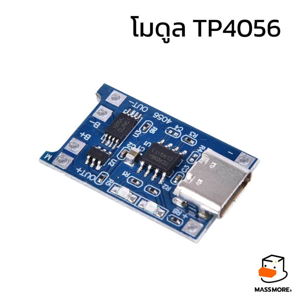 โมดูลชาร์จแบตเตอรี่ TP4056 ลิเธียม 1A Type-C อินเทอร์เฟซ USB การป้องกันการชาร์จแบบทูอินวัน
