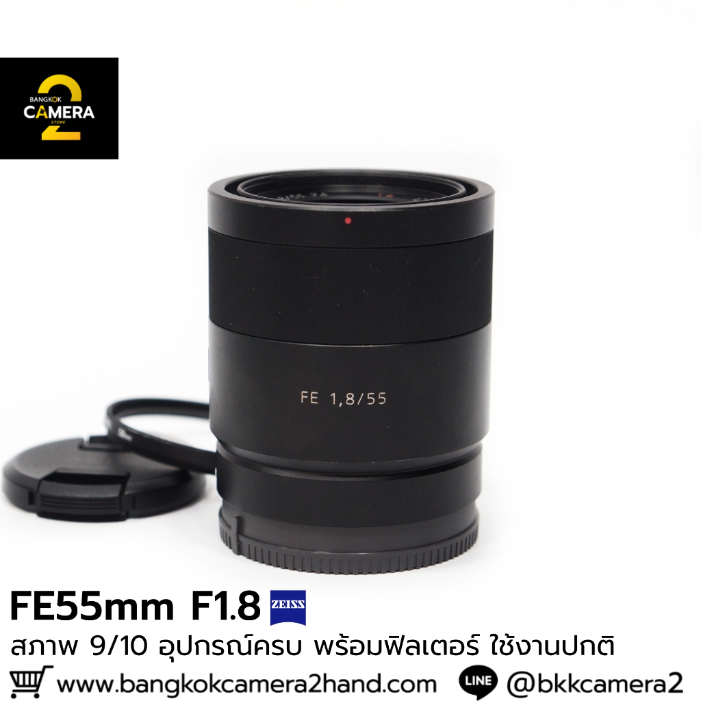 FE55mm F1.8 ZA พร้อมฟิลเตอร์