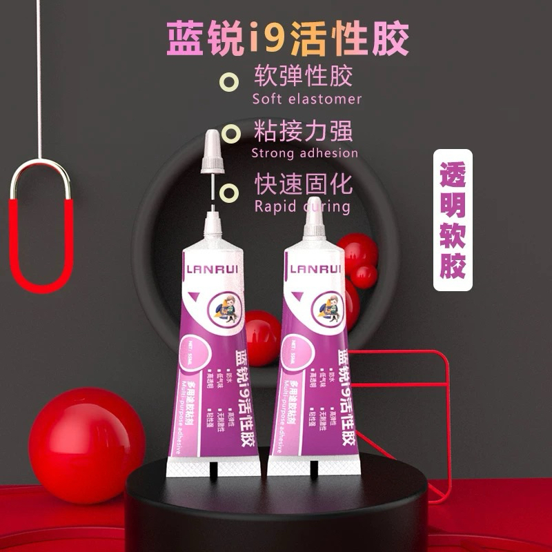 🎊LANRUI i9 กาวติดจอติดฝาหลัง  ❤️ติดได้แน่นดี แกะง่ายด้วย มีดำกับใสค่ะ  👍หลอด55ml