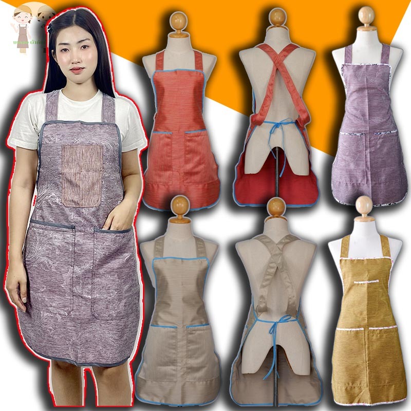 ผ้ากันเปื้อน 2กระเป๋า 1ซิป ผ้าซาติน ใส่สบาย ไม่อึดอัด