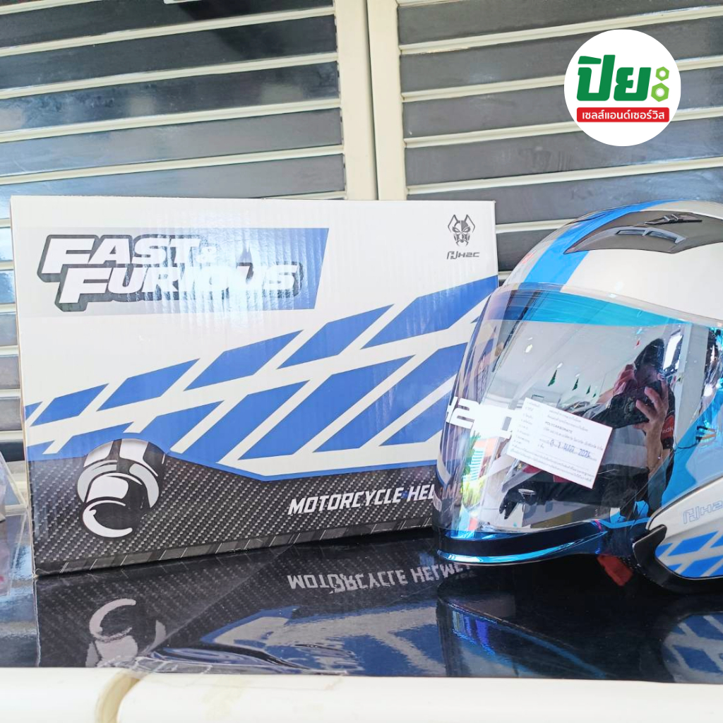 หมวกกันน็อคเต็มใบสีเทา : HONDA x FAST FURIOUS XL ( H2C )