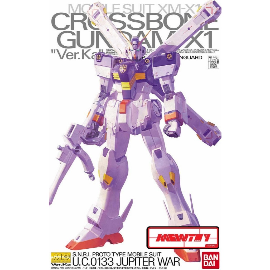 MG 1/100 Crossbone Gundam x-1 Ver.Ka