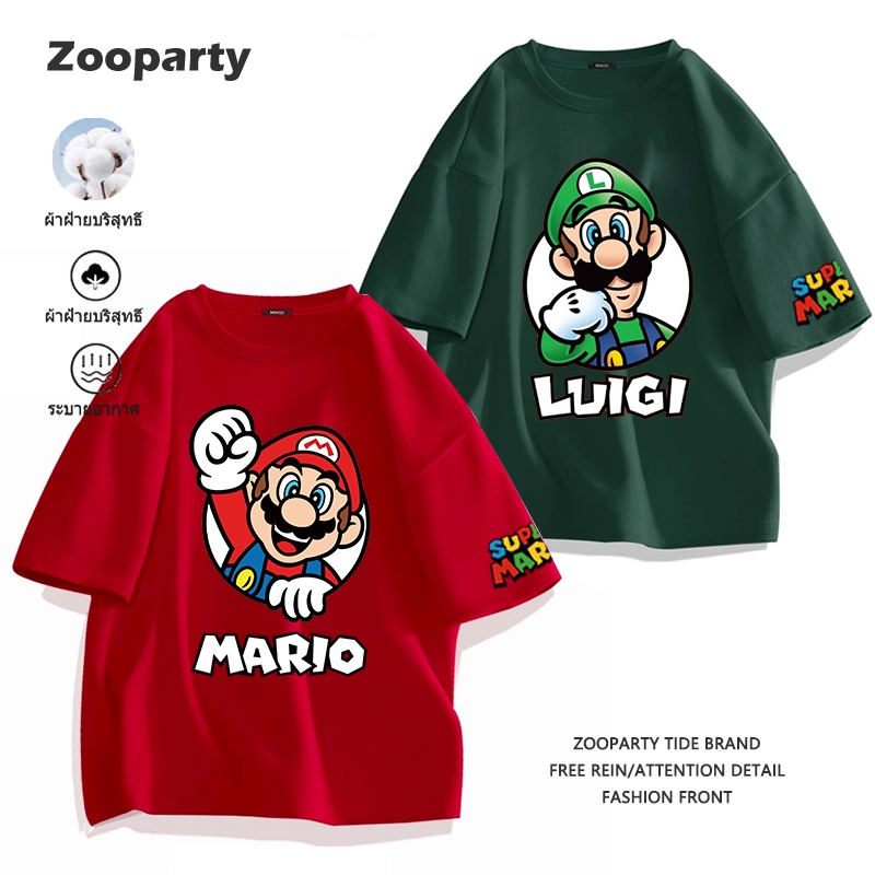 เสื้อยืด SUPER MARIO 2024ใหม่ผ้าฝ้ายแท้ คอกลม เสื้อยืดลายเกมคลาสสิก ผ้านุ่มสวมใส่สบาย ส่งเร็ว จัดส่งจากไทย