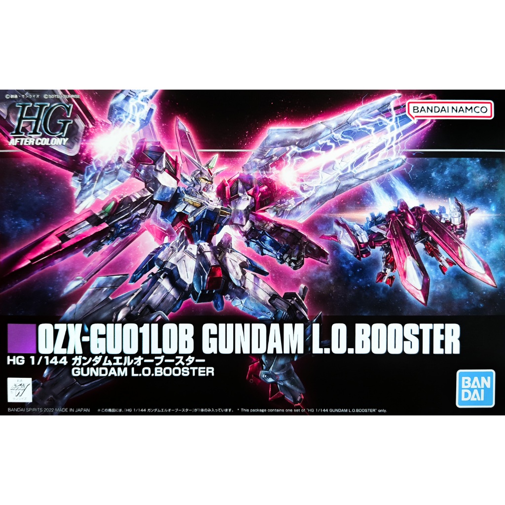 [✅พร้อมส่ง] HG 1/144 Gundam L.O.Booster