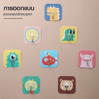 ตะขอติดผนัง ตะขอแขวนติดผนัง ลายการ์ตูนน่ารัก 8ชิ้น/แพ็ค ขนาดใหญ่ 7.5x7.5cm กาวพลังช้าง ติดแน่น