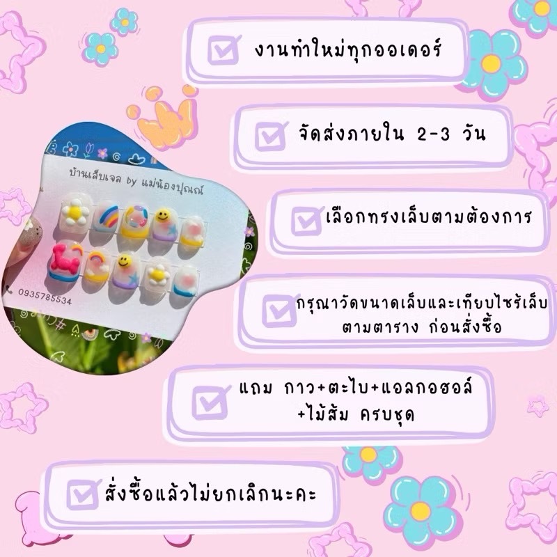 A0 รับทำตามแบบ ตามใจลูกค้า