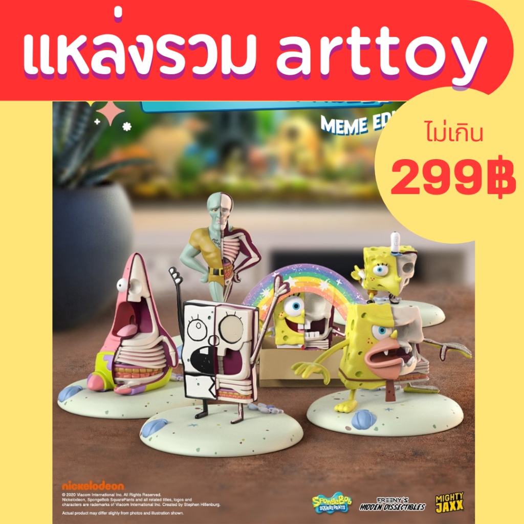 🟠 Sponge bob 🟠 กล่องสุ่ม-ลิขสิทธิ์แท้100% meme edition สปองบ๊อบ blindbox ของขวัญ ของสะสม โมเดล ของเล