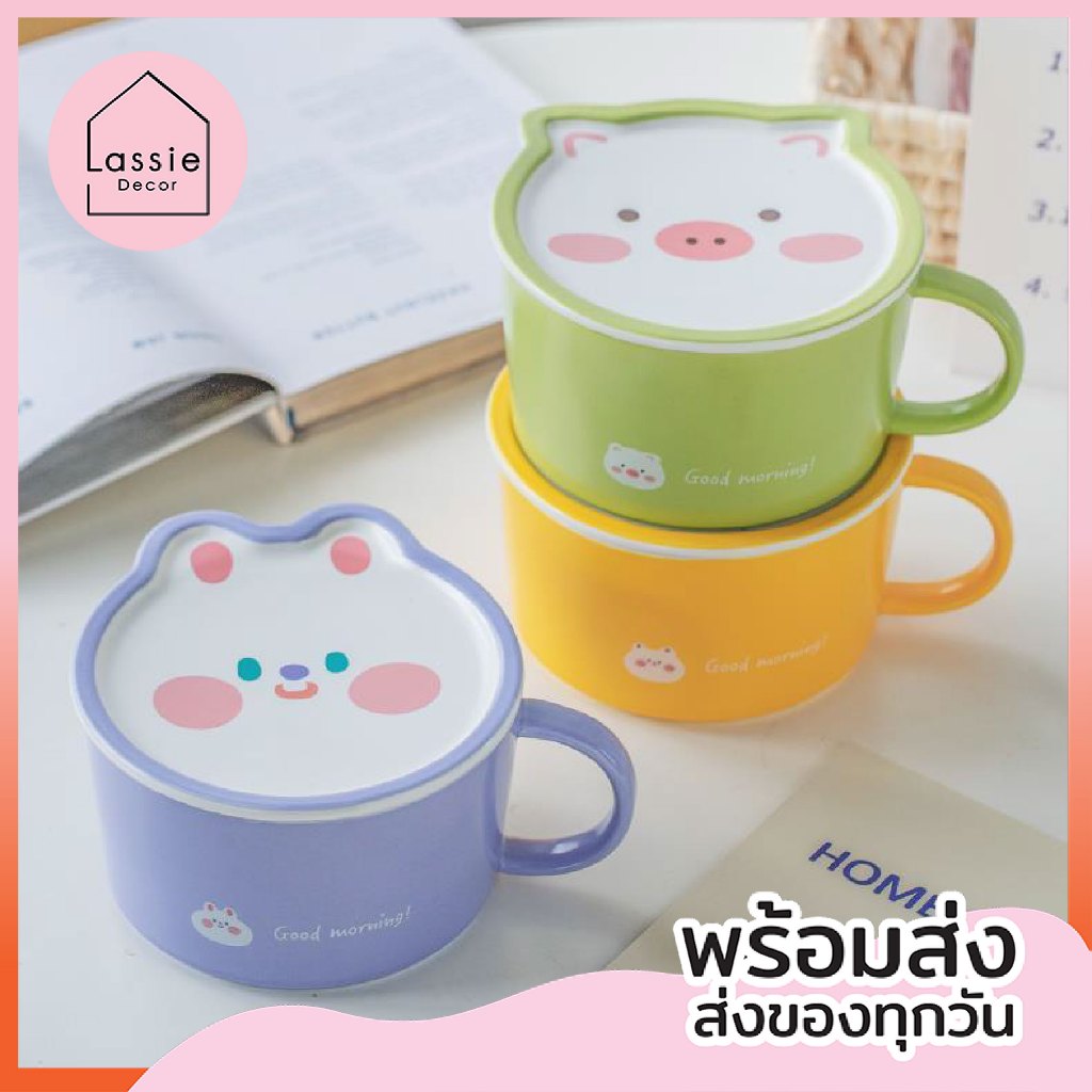 NEW หม้อมีฝาเซรามิกคอลเลคชั่น หม้อก๊วน Goog Morning สุดคิ้วท์น่ารัก Lassie decor