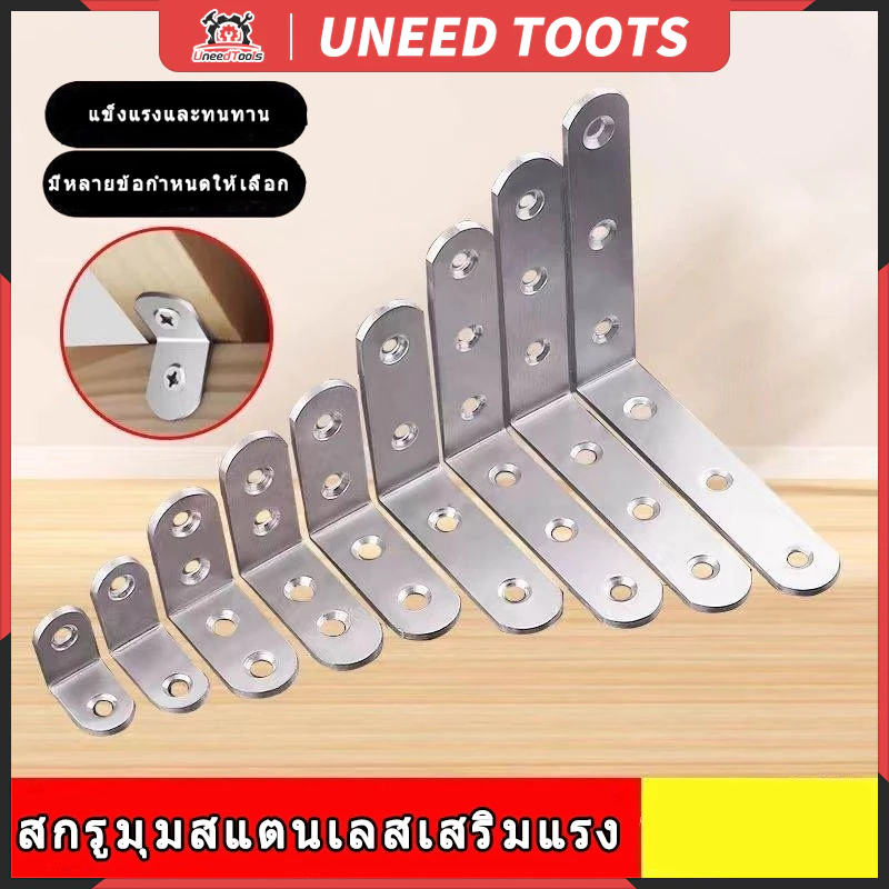 สแตนเลสมุมรหัส 90 องศามุมขวาคงที่ Lรูปร่างเหล็กสามเหลี่ยมวงเล็บวงเล็บ