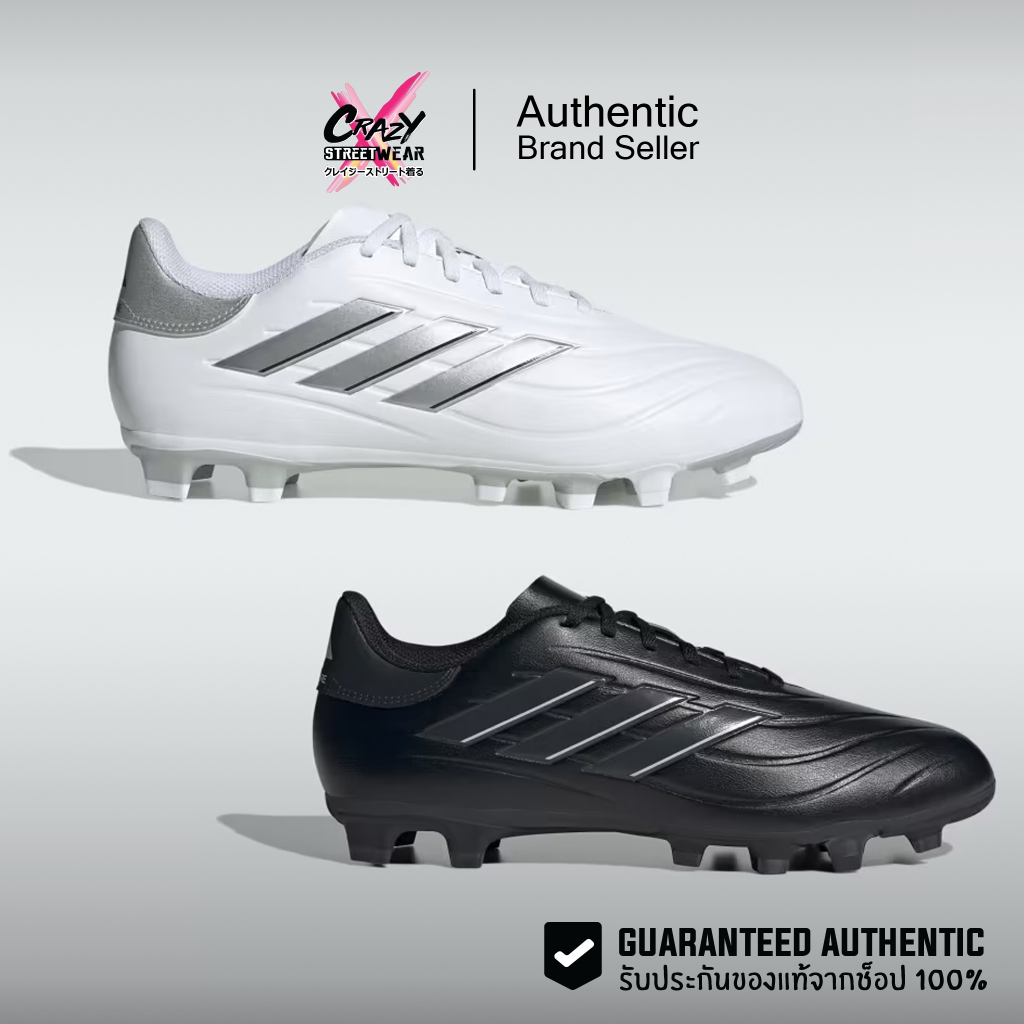 สตั๊ด Adidas Copa Pure 2 Club FxG ( IG1100 / IG1101 ) สินค้าลิขสิทธิ์แท้ Adidas รองเท้าฟุตบอล