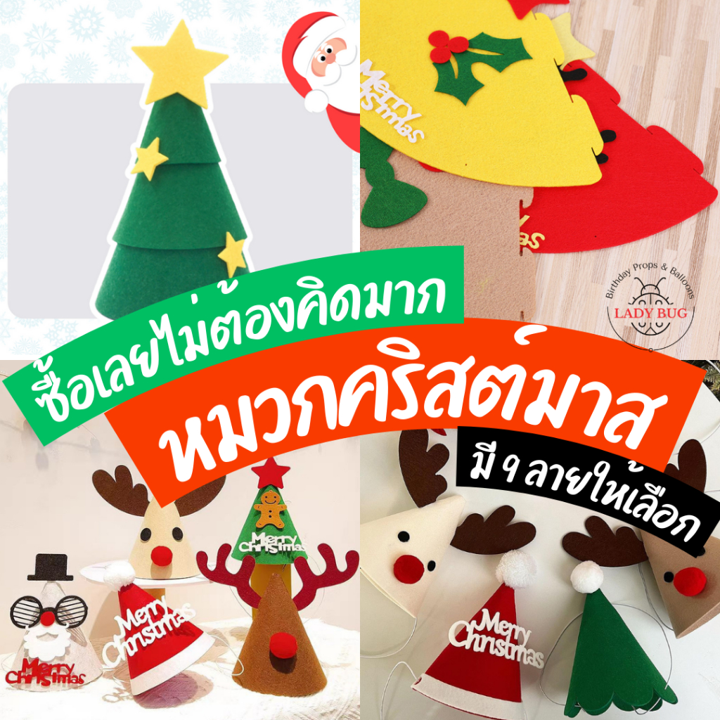 Ladybug หมวกคริสต์มาส หมวกซานต้า หมวกปาร์ตี้ รูปกวางเอลก์ รูปที่ 2