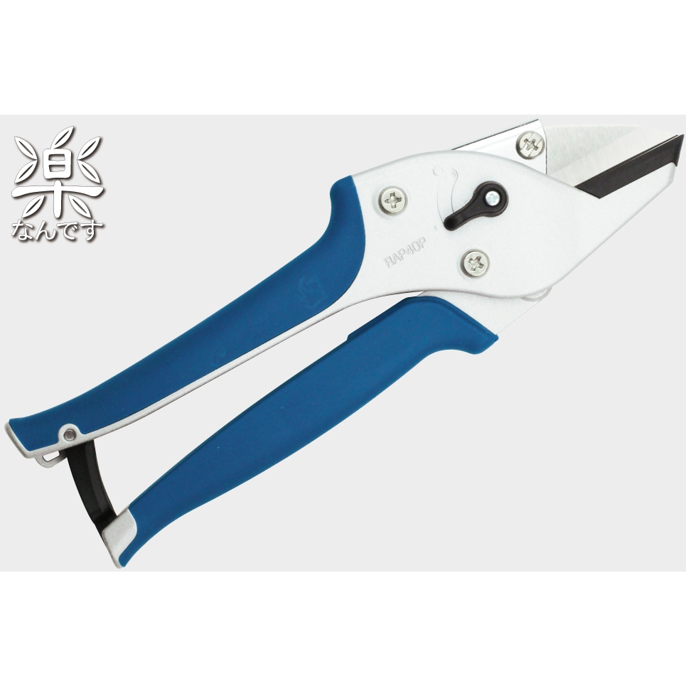 กรรไกรตัดแต่งกิ่งสีน้ำเงินยี่ห้อราคุนัน (RAKUNANDESU) made in japan แบรนด์ RAZORSAW คุณภาพดีเยี่ยม