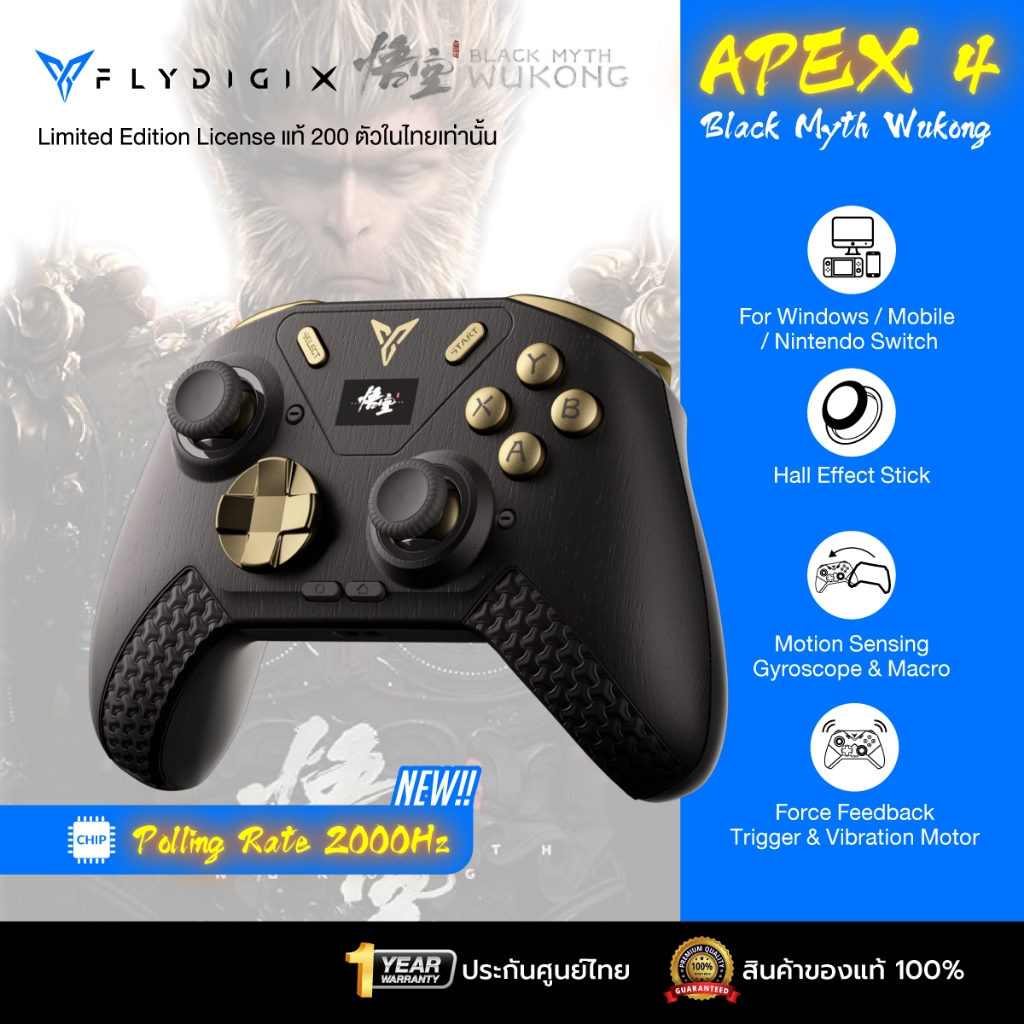 FLYDIGI Apex 4 Black Myth : Wukong  Multi-Platform Controller PC / Windows, Nintendo Switch, Android, iOS(MFi)