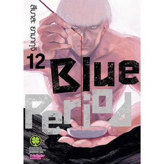 Blue Period 🎨 บลูพีเรียด