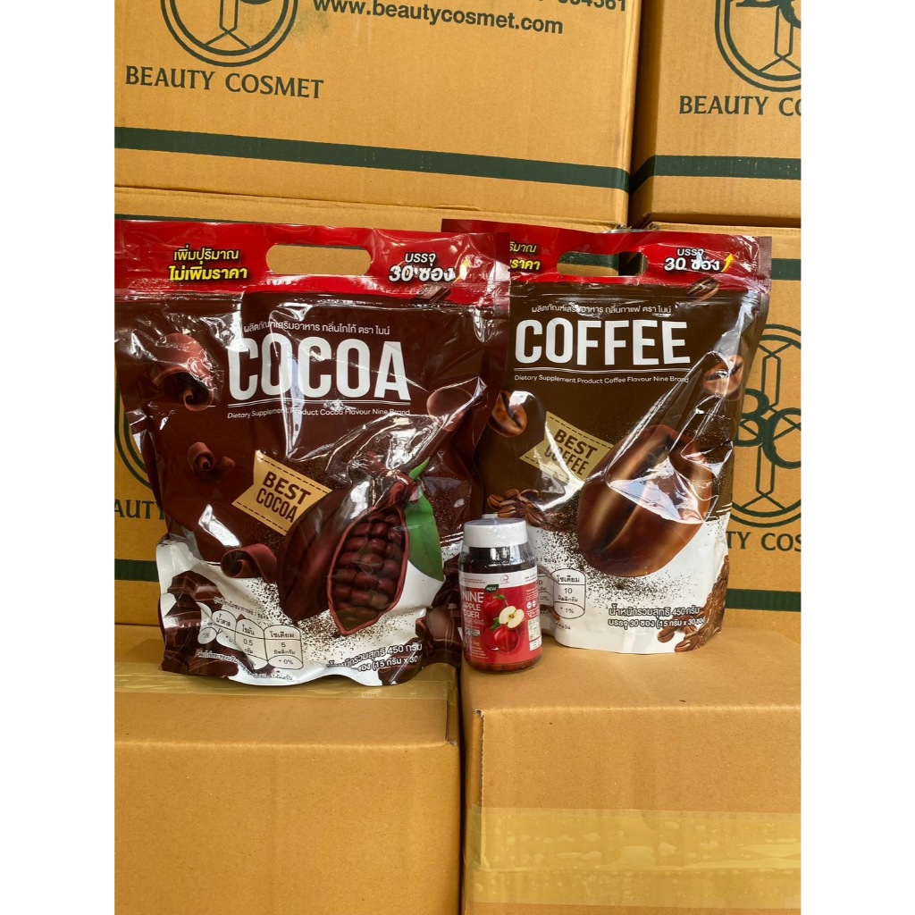 Nine​ น้ำชงไนน์​ คอฟฟี่ไนน์​ โกโก้​ไนน์​ Cocoa​ Nine​ น้ำผักไนท์ ดีท็อกซ์​ 1ห่อ30ซอง 2ห่อแถมฟรีขวดชง