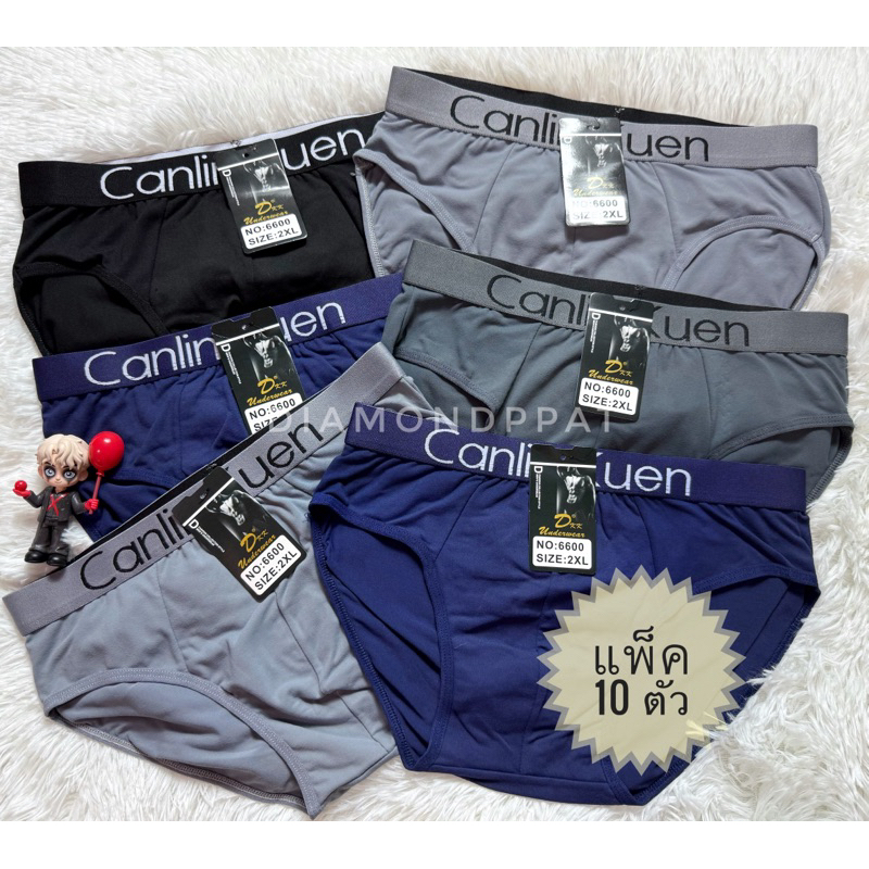 🇹🇭(10ตัว)กางเกงในผู้ชาย10ตัว220บาทM-XXL*สินค้าส่งจากไทย🇹🇭