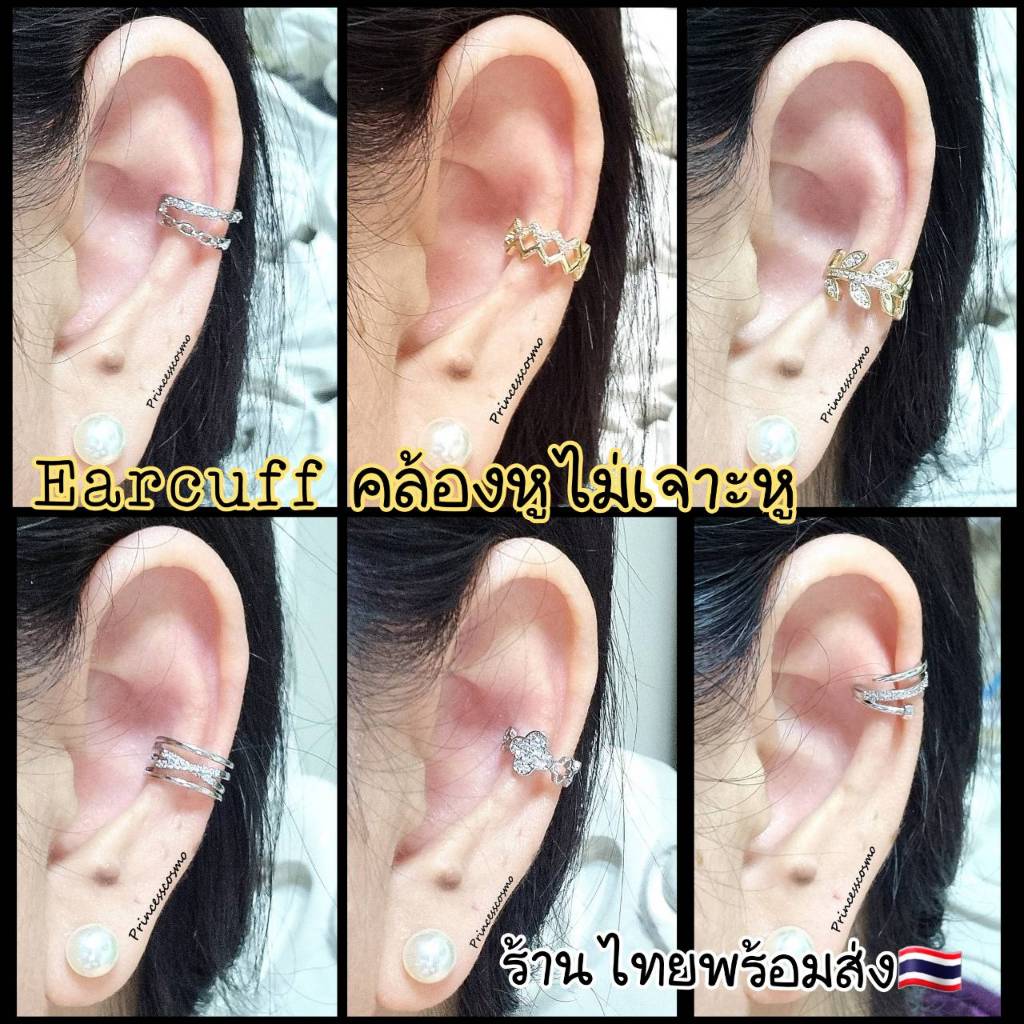 ต่างหูแบบเกี่ยวคล้องเพชรเล็กเบาๆวิบๆ/1ข้างงานเกรดพรีเมี่ยมเพชรละเอียด