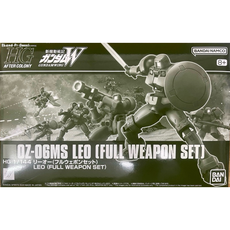 Hg 1/144 OZ-06MS Leo [Full Weapon Set]