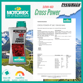 MOTOREX CROSS POWER 4T น้ำมันเครื่อง ขนาด 1 ลิตร (10w/60)