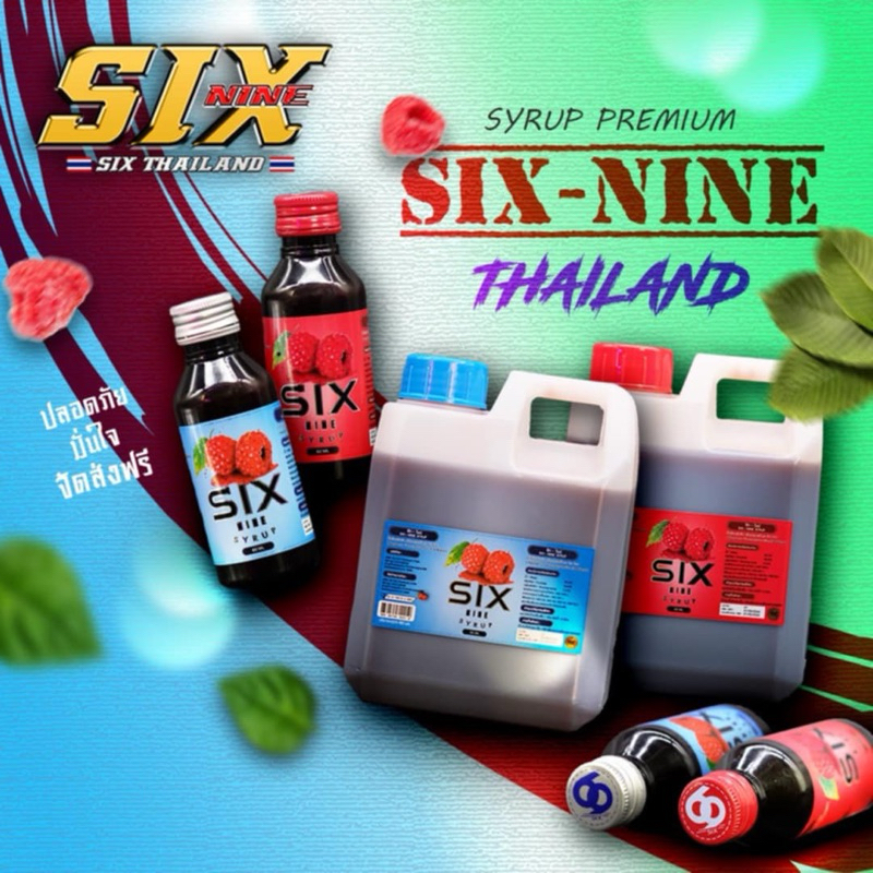Six-Nine Syrup ขนาด 1020 ml (1แกลลอน)