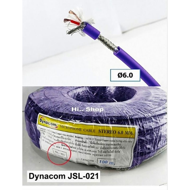 สาย Y โฟนโมโน1  - 2โฟนโมโนแบบงอ  สาย Dynacom /Lidge TADA - รูปที่ 3